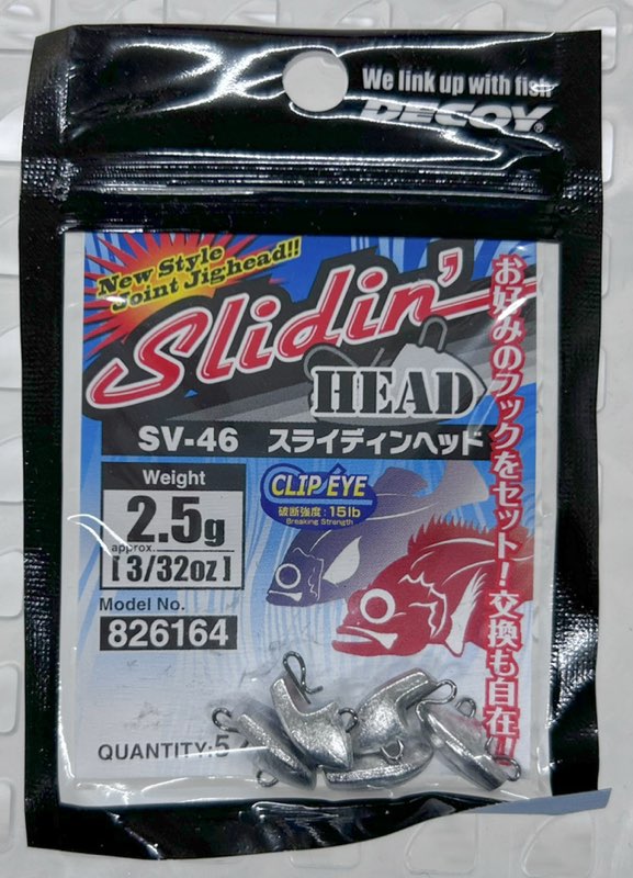 Slidin' Head 2.5g Slidin' Head 2.5g