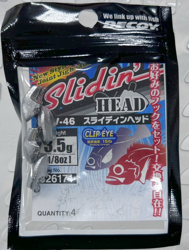 Slidin' Head 3.5g Slidin' Head 3.5g