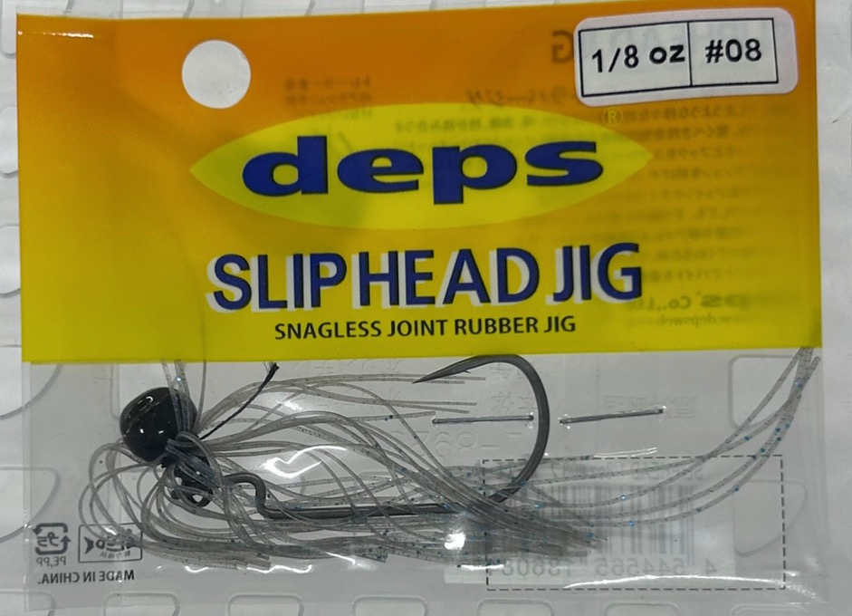 SLIP HEAD JIG 1/8oz #08 Blue Smoke