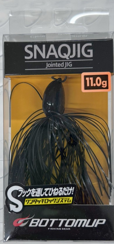 SNAQJIG 11g #S501 Black