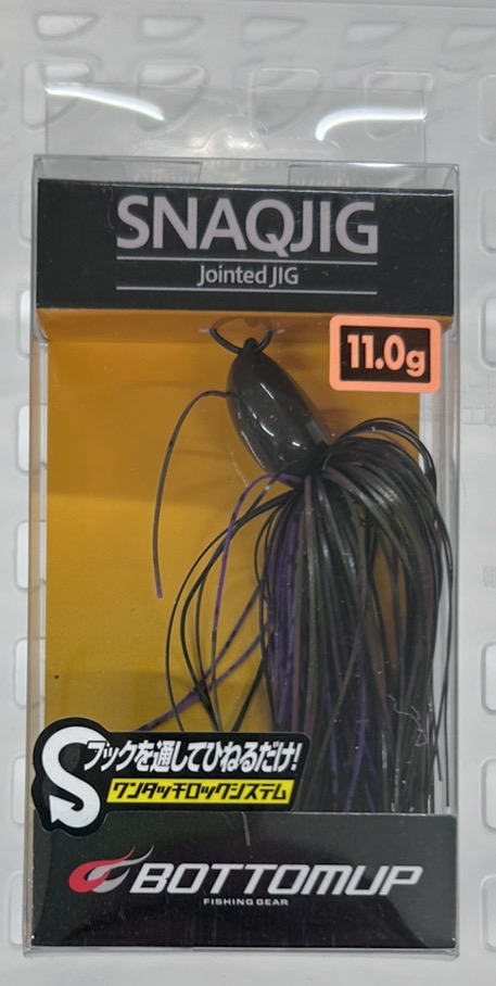 SNAQJIG 11g #S502 Mud Craw