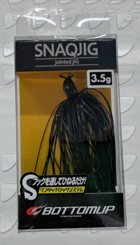 SNAQJIG 3.5g #S501 Black
