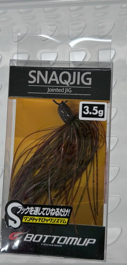 SNAQJIG 3.5g #S503 Greenpumpkin Scuppernong