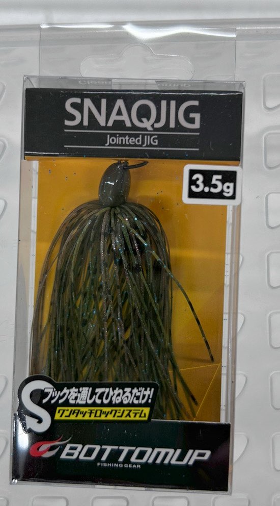 SNAQJIG 3.5g #S505 Greenpumpkin Blue