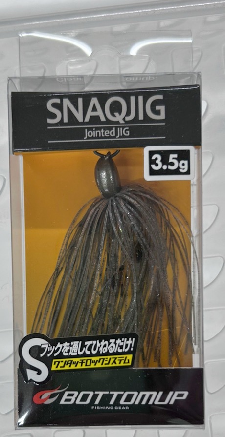 SNAQJIG 3.5g #S507 Tenaga Shrimp