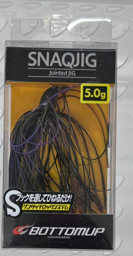 SNAQJIG 5.0g #S502 Mud Craw