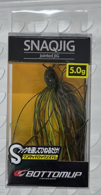 SNAQJIG 5.0g #S504 Greenpumpkin Chart