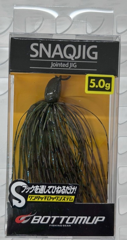 SNAQJIG 5.0g #S505 Greenpumpkin Blue