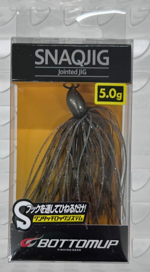 SNAQJIG 5.0g #S507 Tenaga Shrimp