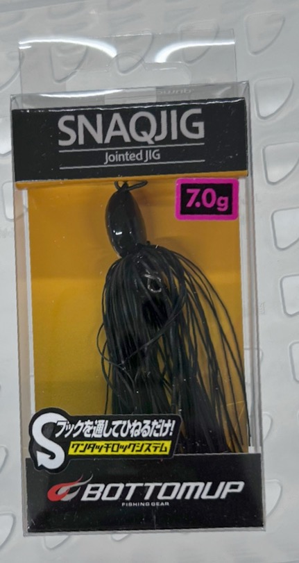 SNAQJIG 7.0g #S501 Black