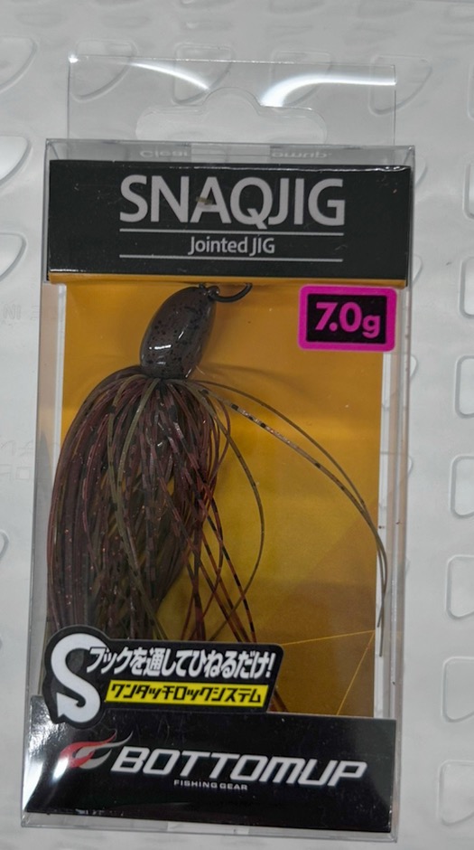 SNAQJIG 7.0g #S503 Greenpumpkin Scuppernong