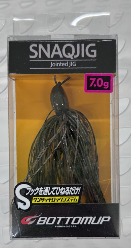 SNAQJIG 7.0g #S505 Greenpumpkin Blue