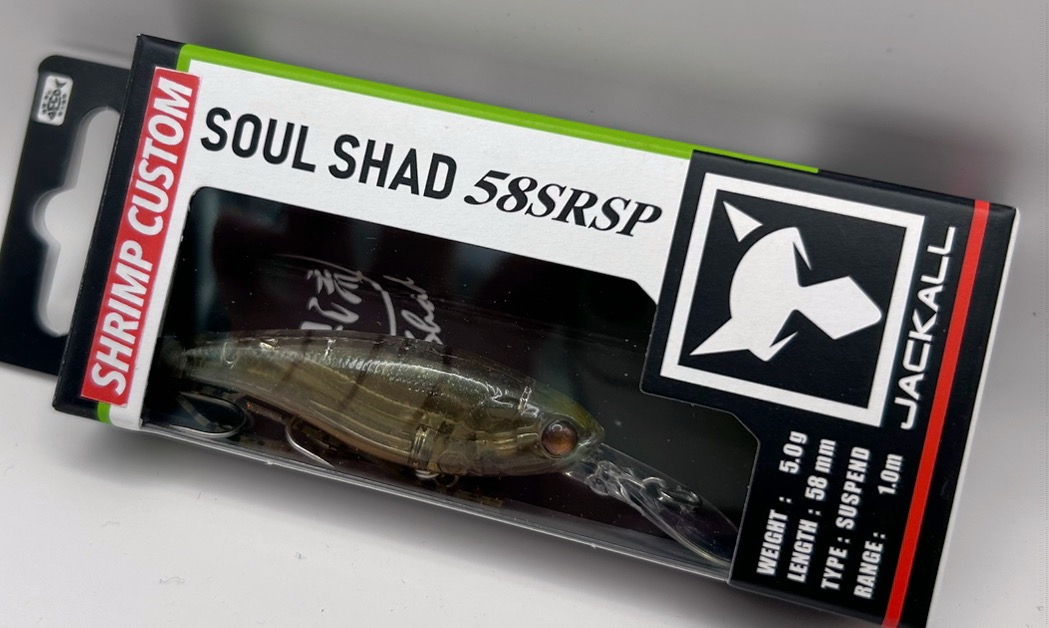 SOUL SHAD 58SR SP Babataku Gasagasa Shrimp SOUL SHAD 58SR SP Babataku Gasagasa Shrimp