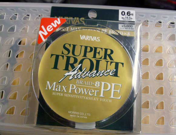 Varivas super trout advance max pe. Плетеный шнур varivas super Trout Advance Max Power pe #0.6 150м 0.128мм (серый). Super Trout Advance Max Power pe. Траут зон 0.25 шнур.