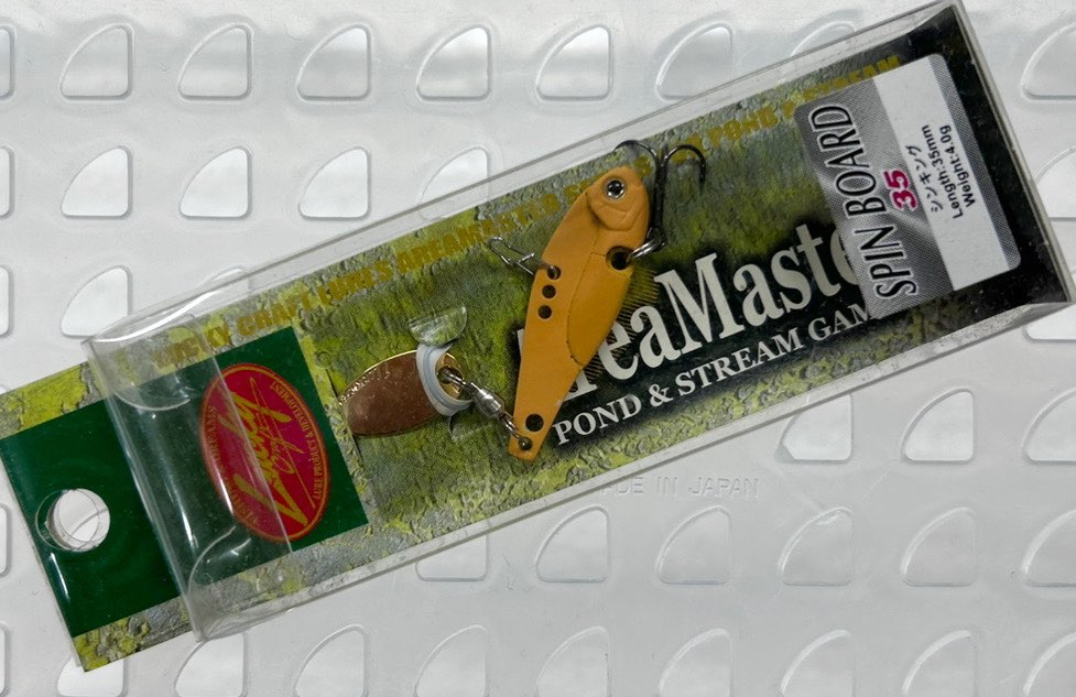 Spin Board 35 Thousand Island Spin Board 35 Thousand Island