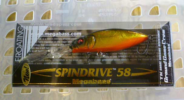 SPIN DRIVE Floating GG Megabass Kinkuro