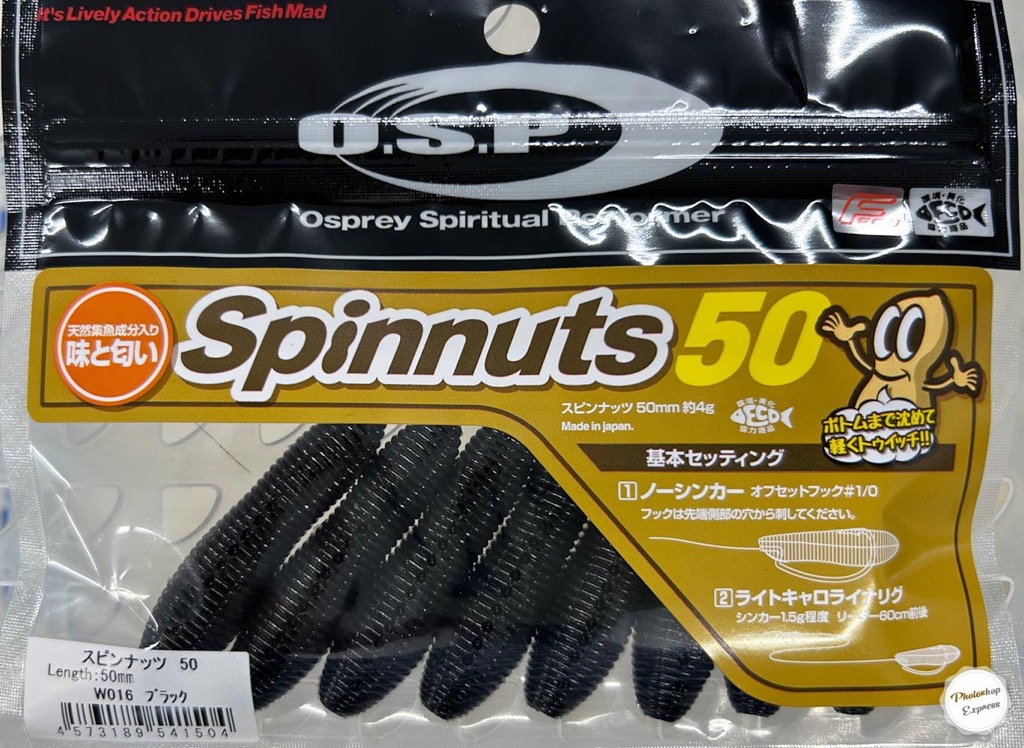 Spinnuts 50 Black - Click Image to Close