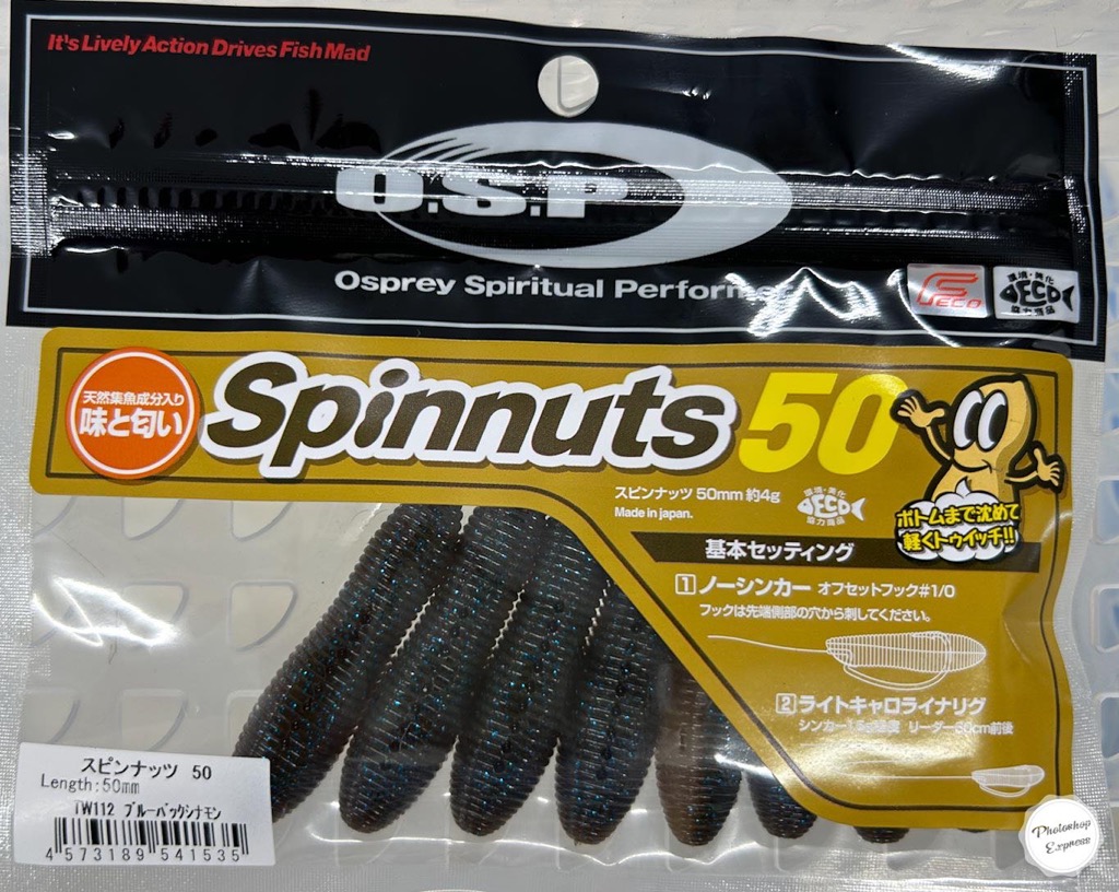 Spinnuts 50 Blue Back Cinnamon - Click Image to Close
