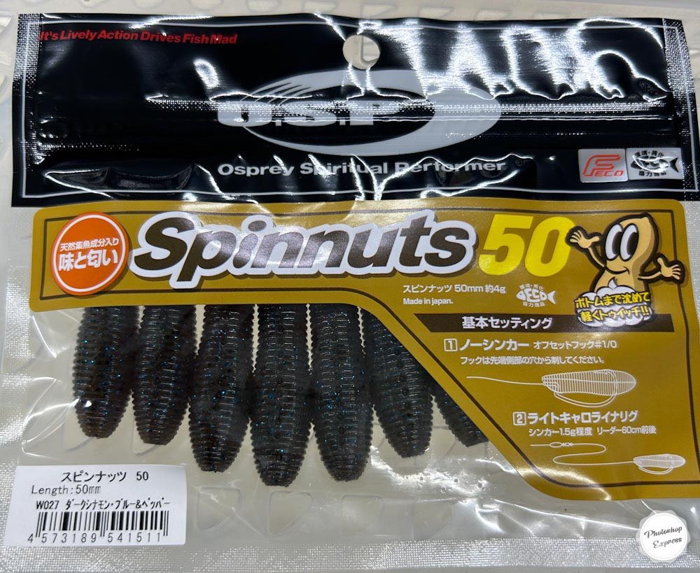 Spinnuts 50 Dark Cinnamon Blue Pepper