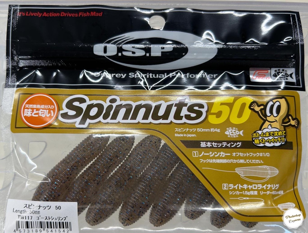 Spinnuts 50 Ghost Shrimp
