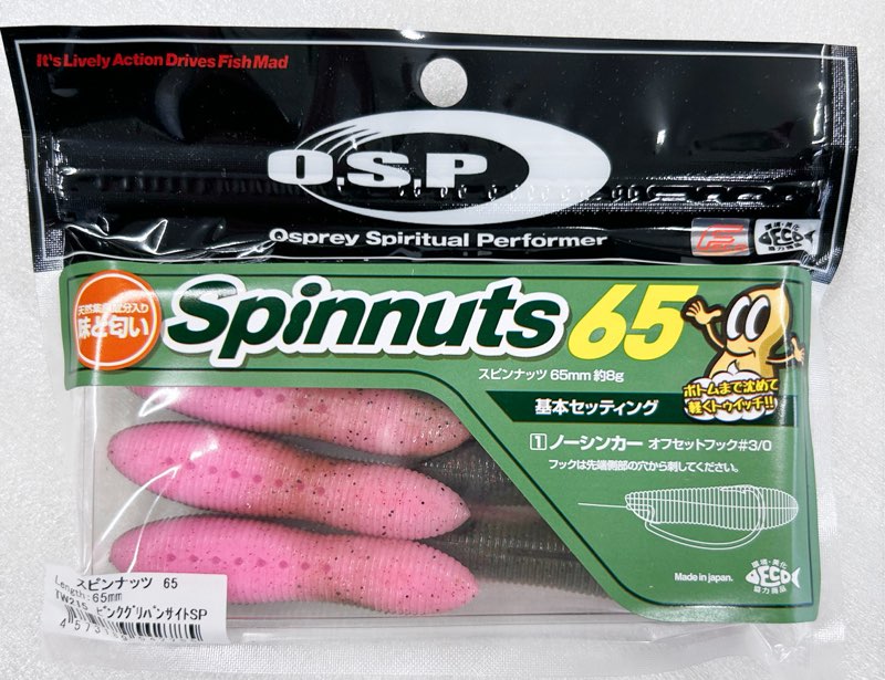 Spinnuts 65 Pink Greenpumpkin Sight Special - Click Image to Close
