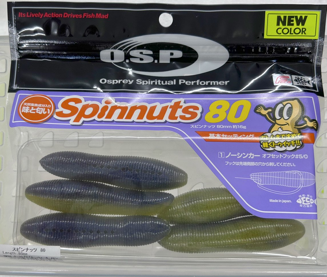 Spinnuts 80 Ghost Problue Watermelon