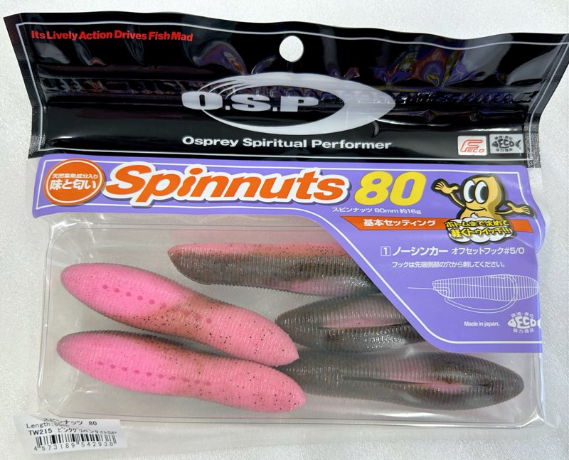 Spinnuts 80 Pink Greenpumpkin Sight SP