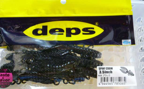 SPINY CRAW 3.5inch Black - Click Image to Close