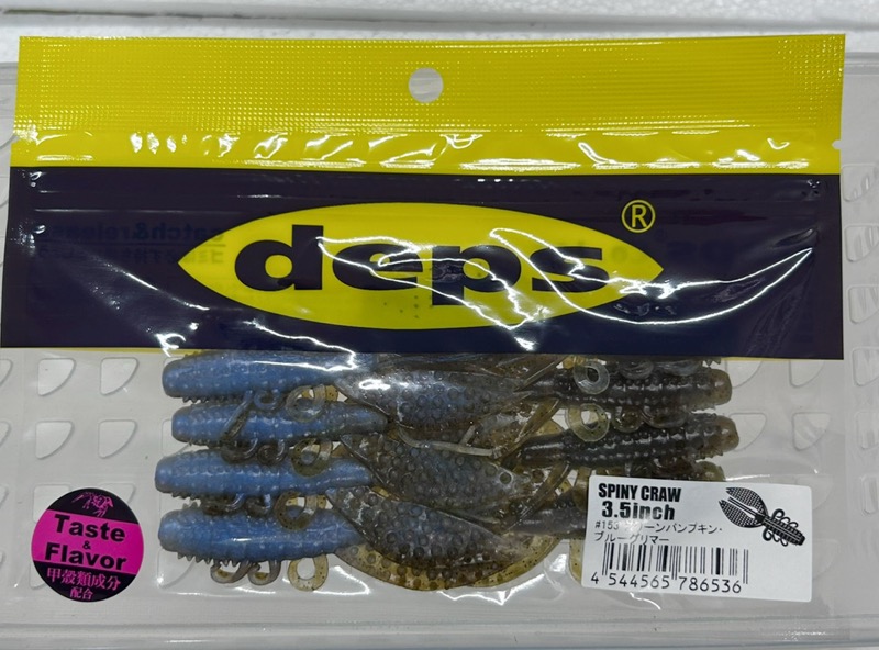 SPINY CRAW 3.5inch Greenpumpkin Blue Glimmer