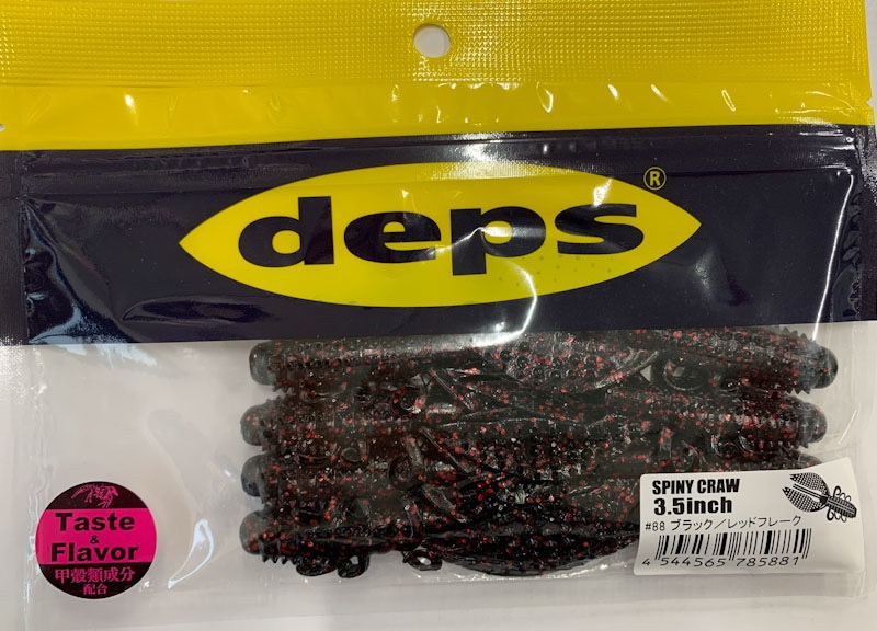 SPINY CRAW 3.5inch Black Red Flake - Click Image to Close