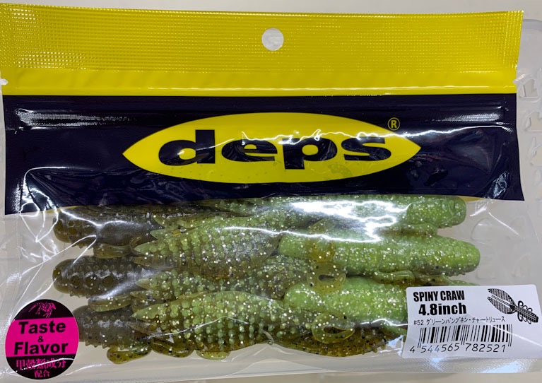 SPINY CRAW 4.8inch Greenpumpkin Chartreuse - Click Image to Close