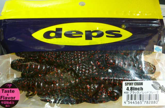 SPINY CRAW 4.8inch Black Red Flake - Click Image to Close