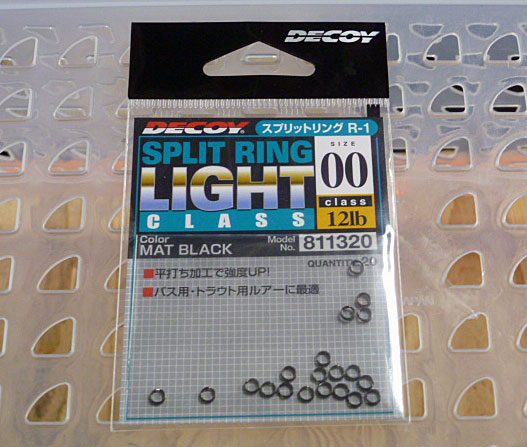 DECOY Split Ring Light Class #00 Mat Black - Click Image to Close
