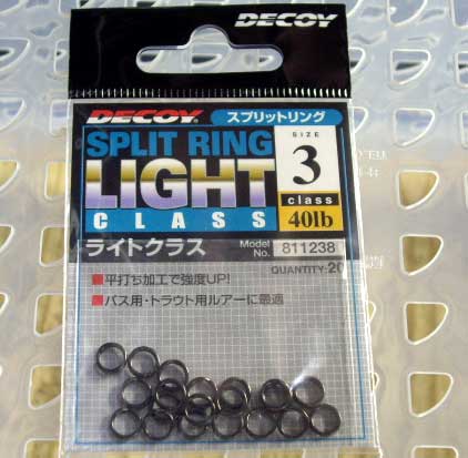 DECOY Split Ring Light Class #3 Mat Black