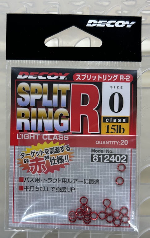 DECOY Split Ring Light Class #0 Red
