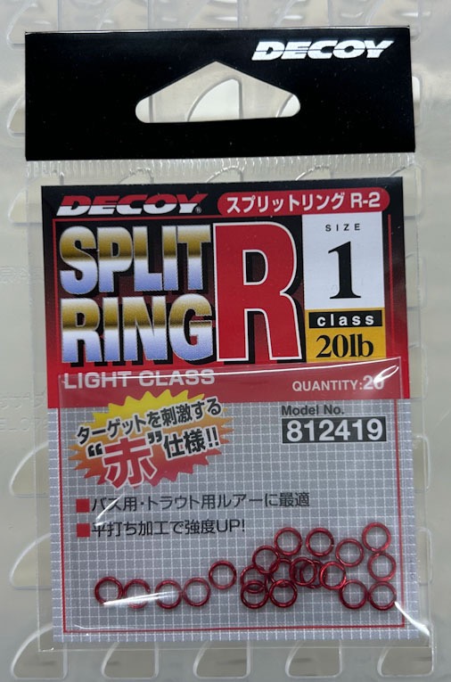 DECOY Split Ring Light Class #1 Red