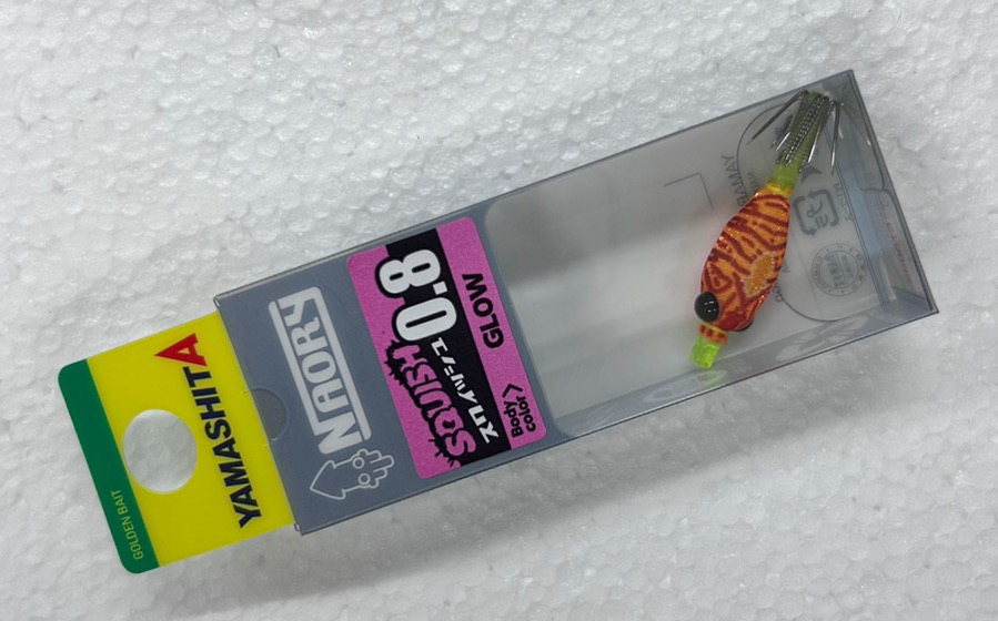 Naory Squish #0.8 Okiami Boil