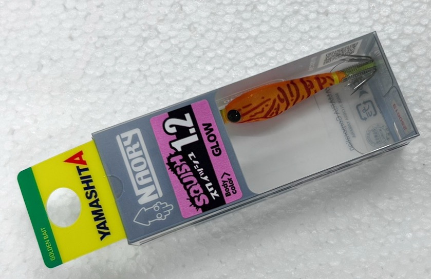 Naory Squish #1.2 Okiami Boil Naory Squish #1.2 Okiami Boil