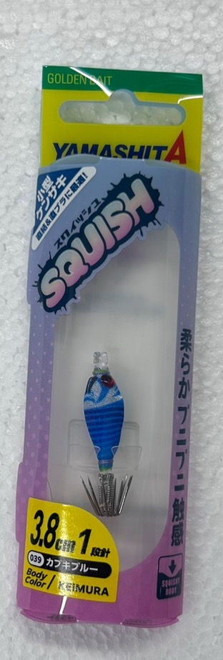 Squish 3.8-1 Kabuki Blue