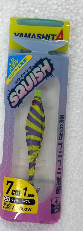 Squish 7-1 Tiger Purple