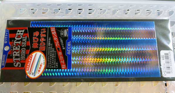 ACCEL Stretch Holo Seal Blue Silver - Click Image to Close