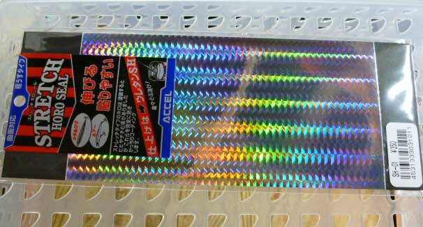 ACCEL Stretch Holo Seal SH-01 - Click Image to Close
