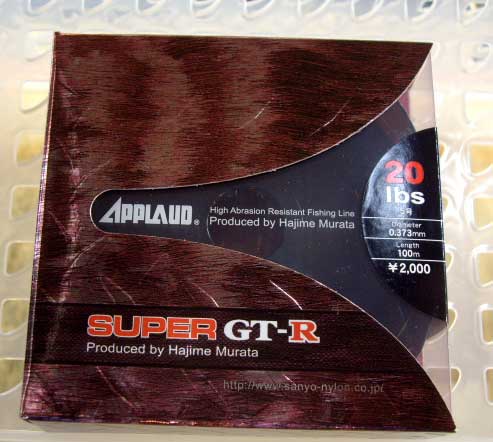 SUPER GT-R 20Lbs [100m][Stock Disposal]