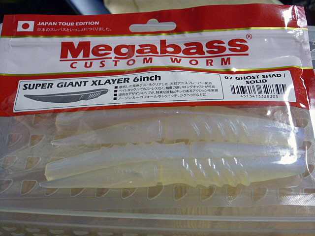 SUPER GIANT XLAYER 6inch Ghost Shad Solid - Click Image to Close