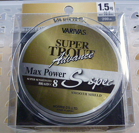 Super Trout Advance Max Power S-Spec #1.5-28.6Lbs [200m]