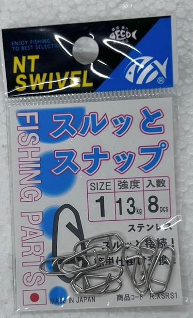 Surutto Sunap Stainless #1