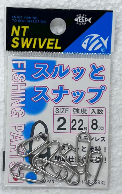 Surutto Sunap Stainless #2