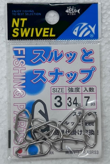 Surutto Sunap Stainless #3