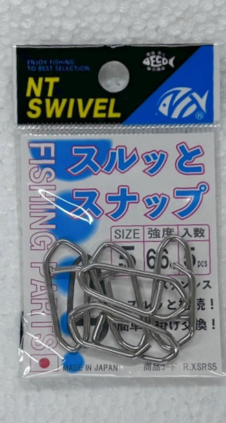 Surutto Sunap Stainless #5