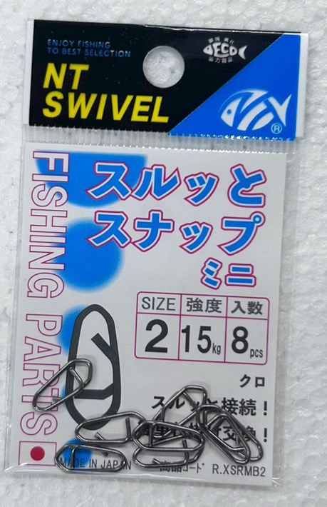 Surutto Sunap Mini Black #2